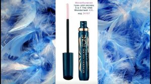 ОРИФЛЭЙМ СУПЕР НОВИНКИ 2018|БУДУЩИЕ НОВИНКИ CATALOGOV ORIFLAME|НОВЫЙ АРОМАТ|КОСМЕТИКА|TNE ONE|GGOLD