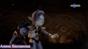 {Gormiti} [Гормити] клип Аоки ( если бы слезы твои были водой)