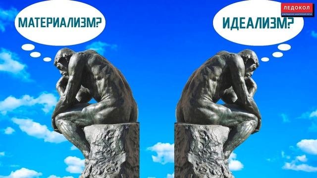 Философия ради философии