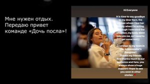 Неслихан Атагюль ушла из сериала "Дочь посла"