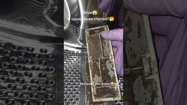 Стиральная машинка как избавиться от грязи и запаха | Часть 1 смотреть онлайн
