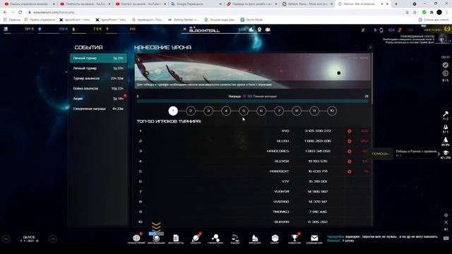 XTERIUM Обзор хоть и онлайн но с элементами одиночки смотреть онлайн