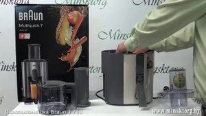 Соковыжималка BRAUN J 700
