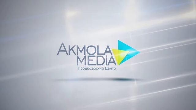 Анимированный логотип для продюсерского центра Akmola Media смотреть онлайн