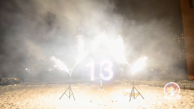 Огненно-световое шоу для детей (на день рождения - 13 лет)