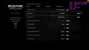 На что способна GTX 660 в современных играх?