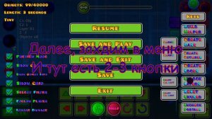 Как сделать блоки из фингердеша!?