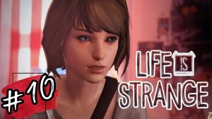 В ПОИСКАХ УЛИК ►Life is Strange прохождение #10