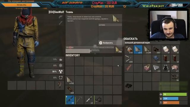 RUST СТРИМ \ Шериф ведет расследование ) смотреть онлайн