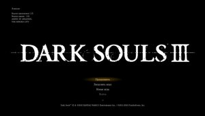 Dark Souls 3 # 9