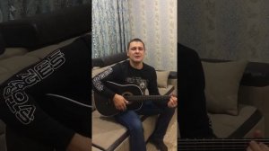 кавер версия «День рождения» Чай Вдвоем