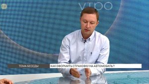 Как оформить полис КАСКО?