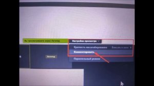 как найти карандаш в Zoom логопед онлайн