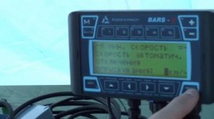 Работа с Bars-5