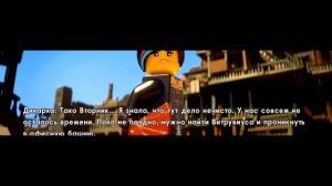 The LEGO Movie Videogame - Прохождение pt3