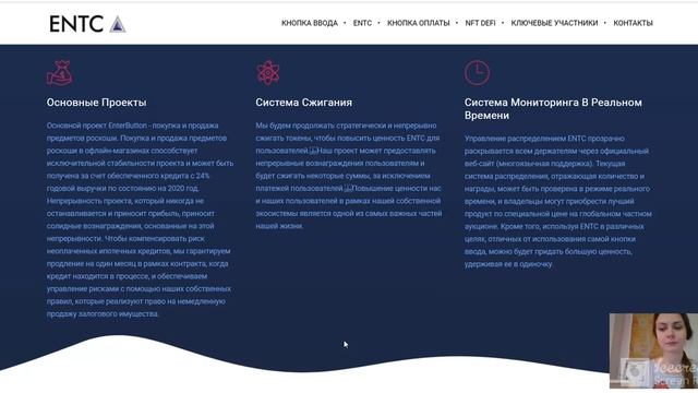 Enter Button Part 2 - Advantages of the project смотреть онлайн