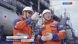 Открытие Тазовского месторождения