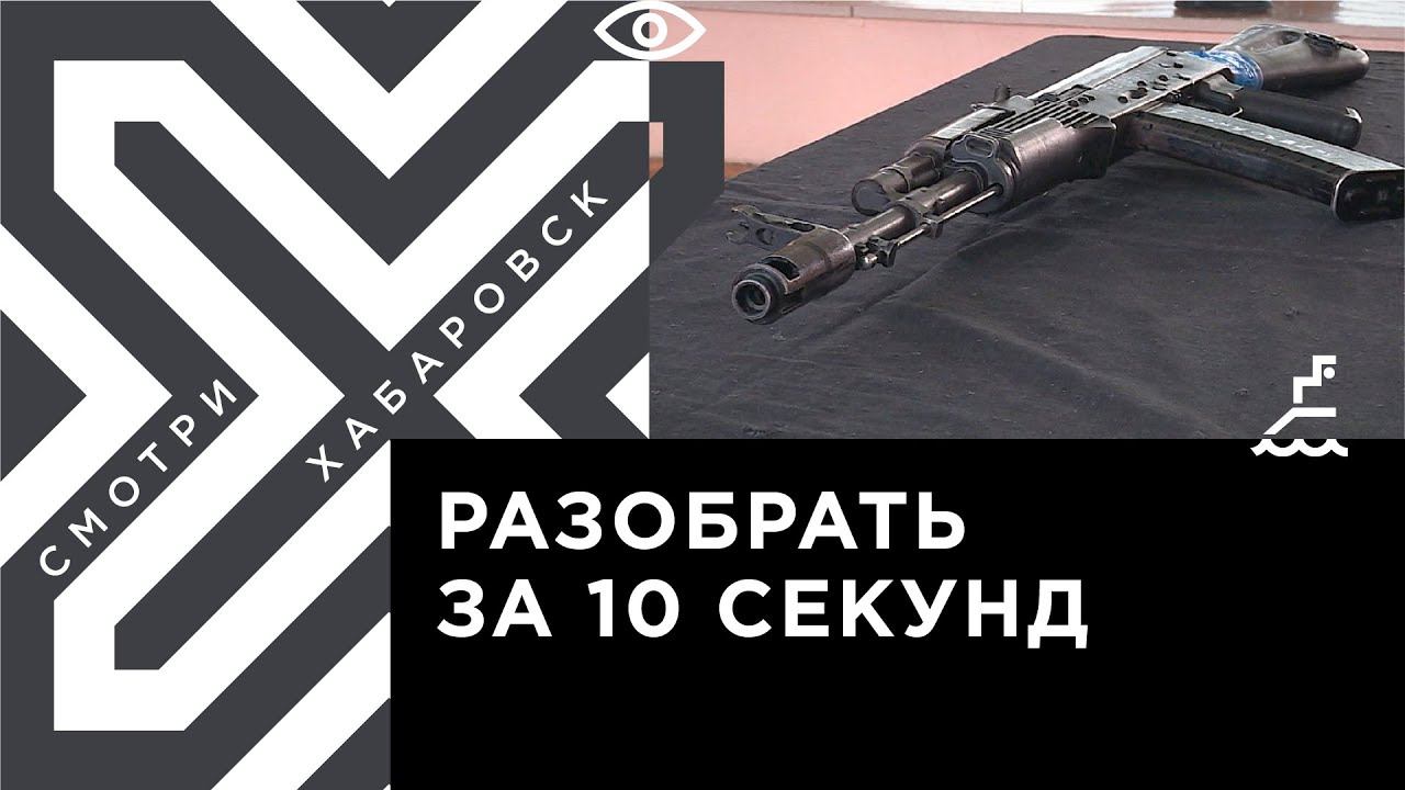 Мировой рекорд по разборке ак 47. Рекорд сборка разборка автомата. Мировой рекорд по разбиранию и собиранию автомата. Мировой рекорд по разбиранию автомата Калашникова в секундах. Рекорд Гиннесса по собиранию и разбиранию автомата.