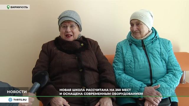 В селе Бирикчуль Аскизского района открылась новая школа