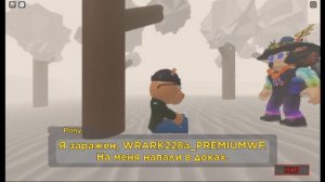 ФИНАЛ! ПИГГИ 12 ЭПИЗОД - Концовка Willow Savior | Piggy 2 roblox | Глава 12 Лаборатория