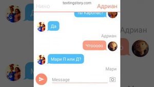Переписка Леди баг и супер кот раскрытие личности