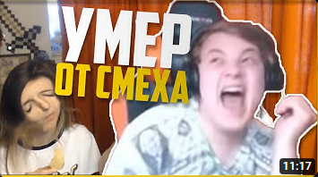 Пятёрка Умер от Смеха в Прямом Эфире от Разоблачения на Самого Себя! смотреть онлайн