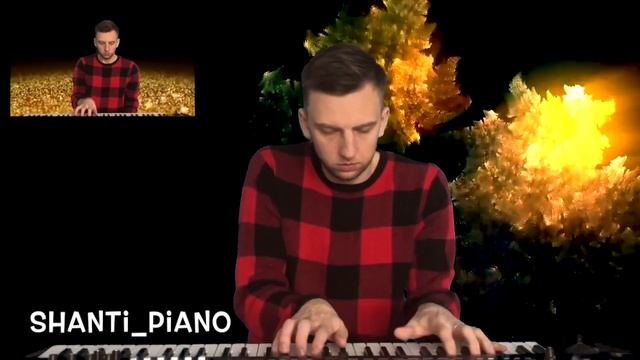 Shanti Альбина Джанабаева - Хочешь смотреть онлайн