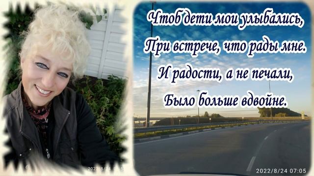 "В чём Счастье твоё, сегодня" - стихи в прочтении автора Марины Сипалкиной. смотреть онлайн