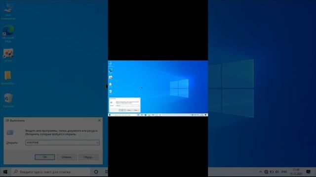 Windows 10 Как проверить оперативную память на ошибки