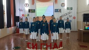 МБОУ ЕСОШ № 1  отряд ЮИД "Сигнал"