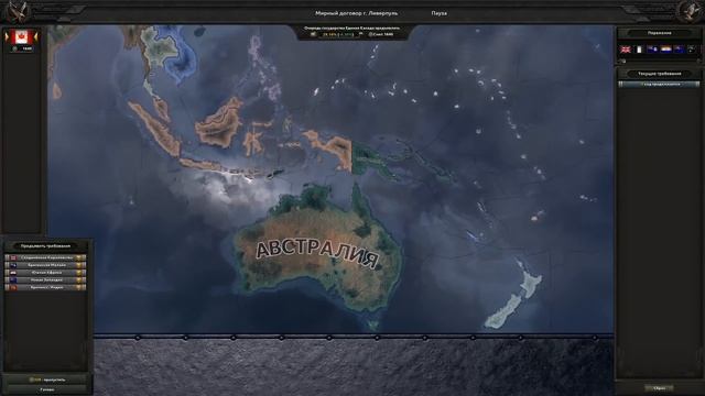 АЧИВКИ КАНАДЫ В HOI4
