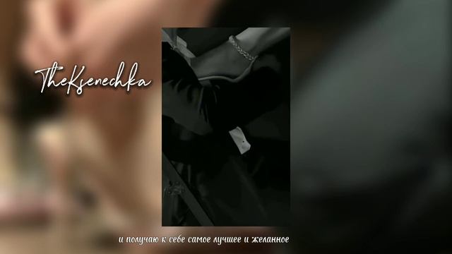 Он преклоняется перед своей королевой. САМЫЙ МОЩНЫЙ САБЛИМИНАЛ ДЛЯ ПОДНЯТИЯ ВЫСОКОЙ САМООЦЕНКИ! ❤