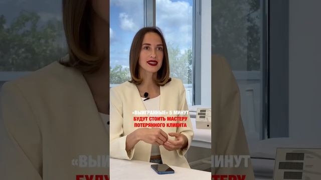 Это обман клиентов? #электроэпиляция