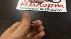 Заслонка карбюратора К36 узенькая