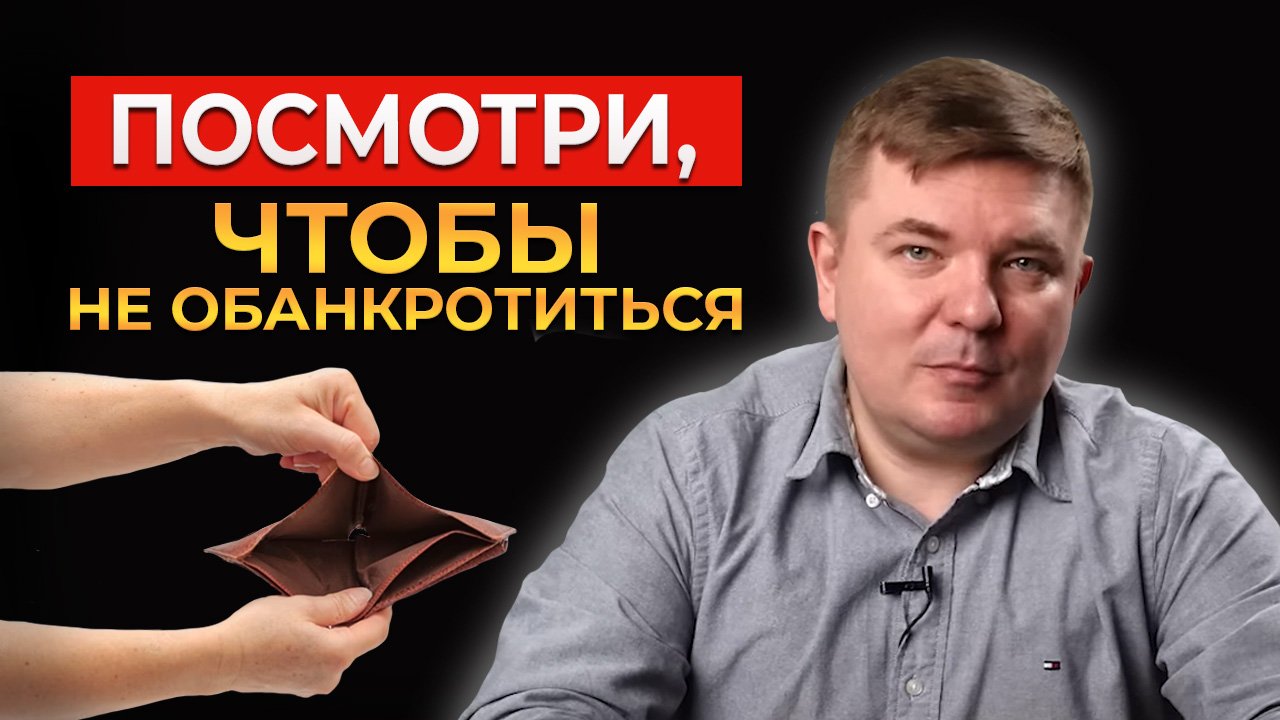 Как купить акции БЕЗ РИСКА? || Инвестиции в безрисковые компании