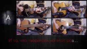 Павел Пламенев - Когда-то давно (на акустической гитаре)