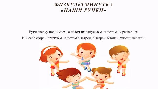 Организация и проведение интегрированной НОД по развитию речи подготовительная группа