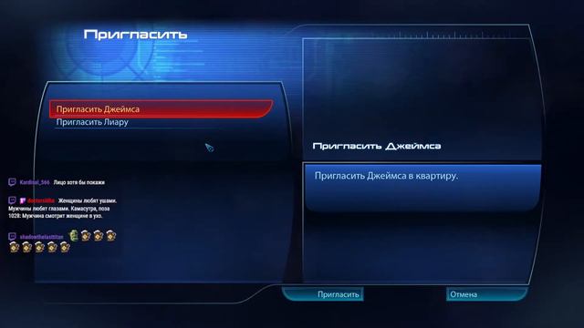 Mass Effect 3 / День 11 (DLC Цитадель. Вечеринка) смотреть онлайн