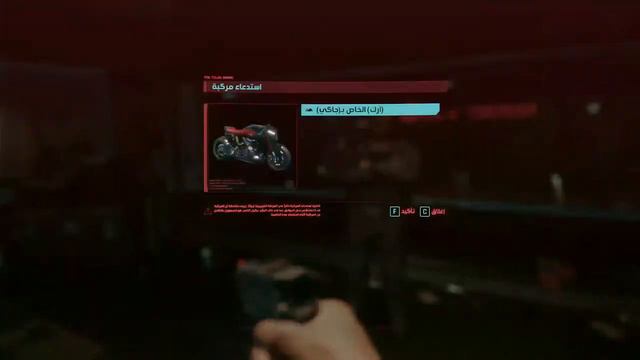 Cyberpunk 2077 Gameplay Part 4 смотреть онлайн