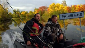 Рыбалка на спиннинг в Разнежье.