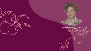 Медитация гармонии и счастья "Жар-птица"