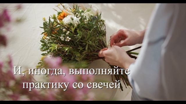 Заклинание на Любовь со свечой! Вернуть Любимого! На возобновление отношений! Заговор на любовь!