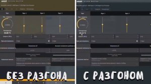 Noctua NH-L12S - Обзор, распаковка и тесты!