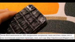 Кожаный чехол для iphone 4s