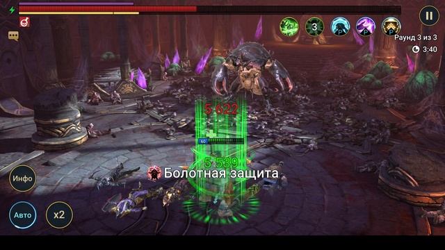 ТОРАГИ ЖАБОМОРД СОЛО ФАРМ 100-ГО КРАБА-СКАРАБЕЯ / RAID: Shadow Legends смотреть онлайн