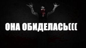 Она обиделась | PHASMOPHOBIA ФАЗМОФОБИЯ