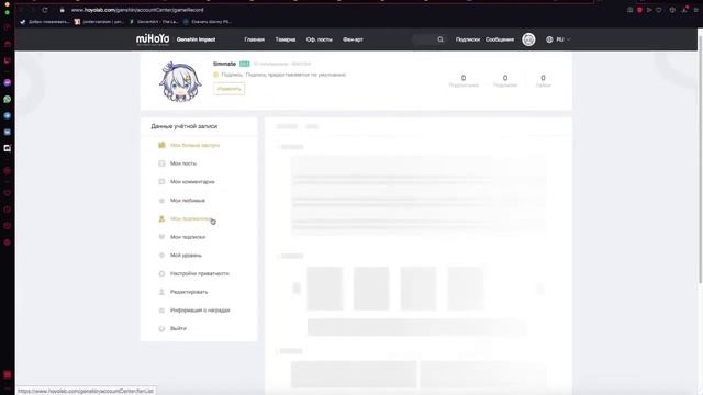 120 халявных примогемов // Genshin Impact смотреть онлайн
