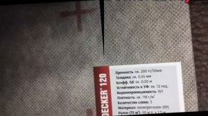 Пароизоляционные и гидроизоляционные мембраны и пленки для кровли