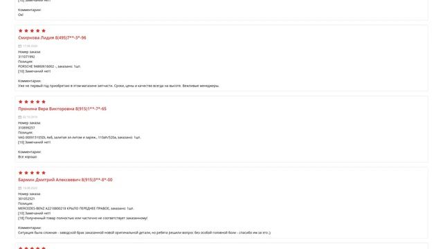 Купить Насос омывателя для Audi A4 (Ауди А4) - оригинал смотреть онлайн