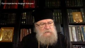 О Причастии о. Андрей Алешин☦